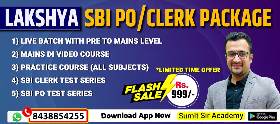 SBI Clerk Complete package
